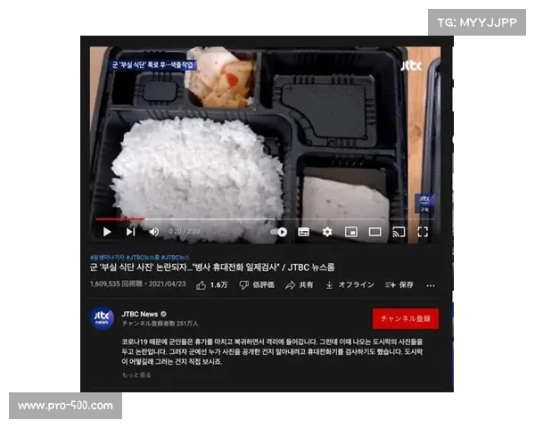 日本队空运200公斤米饭电饭煲保障主场口味确保比赛期间饮食质量 日本队空运200公斤米饭电饭煲保障主场口味确保比赛期间饮食质量
